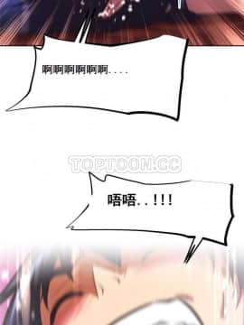 我的超級女友 1-153話[完結]_081-90_2116