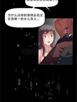 我的超級女友 1-153話[完結]_091-100_2318