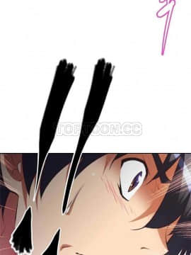 我的超級女友 1-153話[完結]_081-90_2115