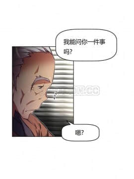 我的超級女友 1-153話[完結]_091-100_2316
