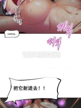 我的超級女友 1-153話[完結]_081-90_2112