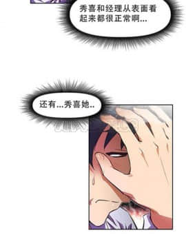 我的超級女友 1-153話[完結]_101-110_2491