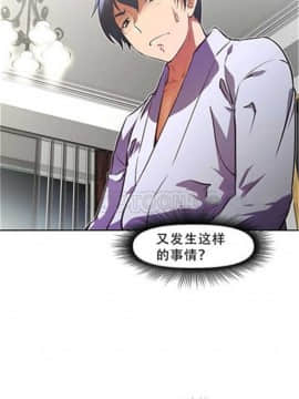 我的超級女友 1-153話[完結]_101-110_2490