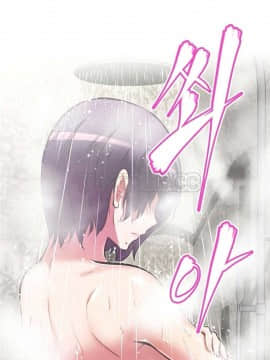 我的超級女友 1-153話[完結]_101-110_2489