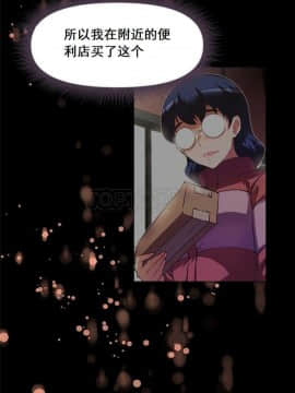 我的超級女友 1-153話[完結]_081-90_2108
