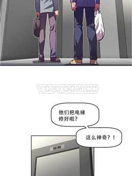 我的超級女友 1-153話[完結]_081-90_2105