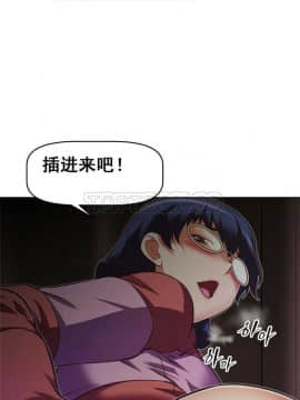 我的超級女友 1-153話[完結]_081-90_2103