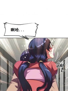 我的超級女友 1-153話[完結]_081-90_2098
