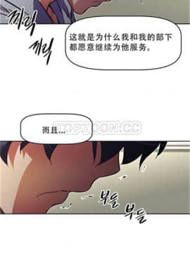 我的超級女友 1-153話[完結]_091-100_2303
