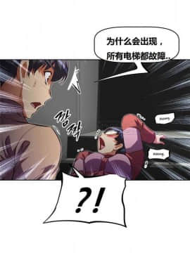 我的超級女友 1-153話[完結]_081-90_2095