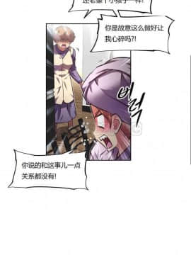 我的超級女友 1-153話[完結]_091-100_2299