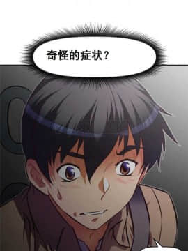 我的超級女友 1-153話[完結]_081-90_2090