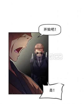 我的超級女友 1-153話[完結]_091-100_2297