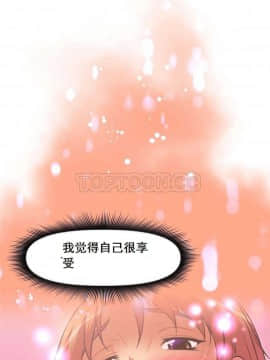 我的超級女友 1-153話[完結]_081-90_2089