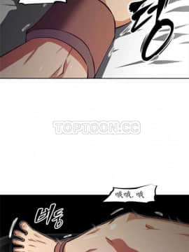 我的超級女友 1-153話[完結]_091-100_2296