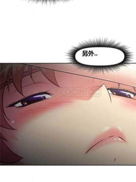 我的超級女友 1-153話[完結]_081-90_2088