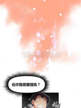 我的超級女友 1-153話[完結]_081-90_2083