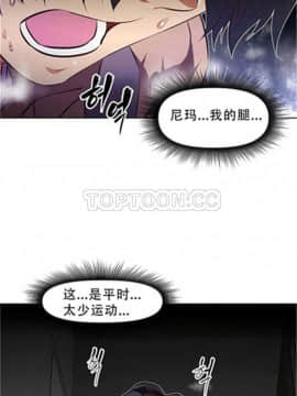 我的超級女友 1-153話[完結]_081-90_2082