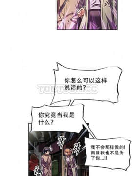 我的超級女友 1-153話[完結]_081-90_2078