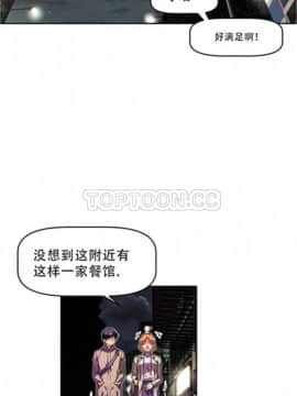 我的超級女友 1-153話[完結]_081-90_2077