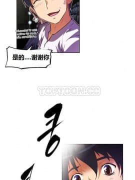 我的超級女友 1-153話[完結]_081-90_2076