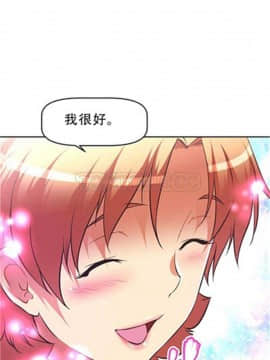 我的超級女友 1-153話[完結]_081-90_2074