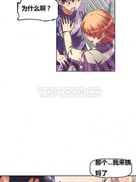 我的超級女友 1-153話[完結]_081-90_2070