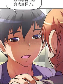我的超級女友 1-153話[完結]_081-90_2067