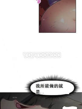 我的超級女友 1-153話[完結]_071-80_2064