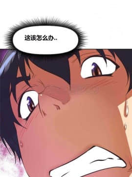 我的超級女友 1-153話[完結]_071-80_2063