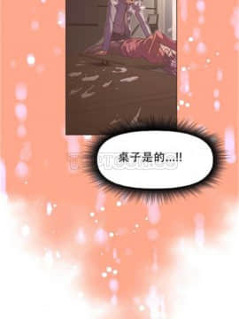 我的超級女友 1-153話[完結]_071-80_2061