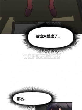 我的超級女友 1-153話[完結]_071-80_2059