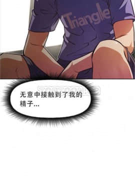 我的超級女友 1-153話[完結]_071-80_2058