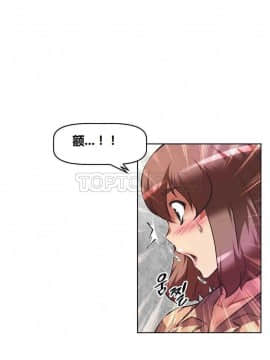 我的超級女友 1-153話[完結]_071-80_2054