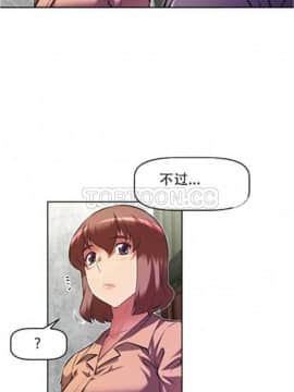 我的超級女友 1-153話[完結]_071-80_2053