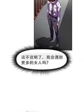 我的超級女友 1-153話[完結]_071-80_2052