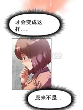 我的超級女友 1-153話[完結]_071-80_2049