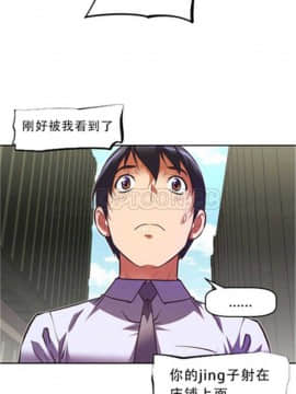 我的超級女友 1-153話[完結]_071-80_2045