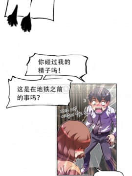 我的超級女友 1-153話[完結]_071-80_2044