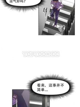 我的超級女友 1-153話[完結]_071-80_2030