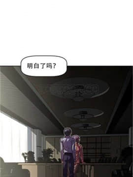 我的超級女友 1-153話[完結]_071-80_2029