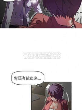 我的超級女友 1-153話[完結]_071-80_2027