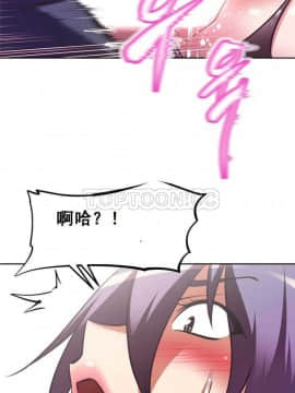 我的超級女友 1-153話[完結]_071-80_2025