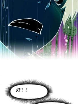 我的超級女友 1-153話[完結]_071-80_2024