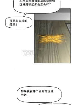 我的超級女友 1-153話[完結]_061-70_1873