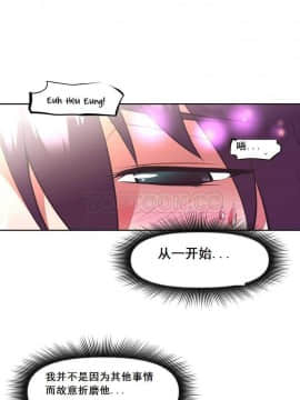 我的超級女友 1-153話[完結]_071-80_2021