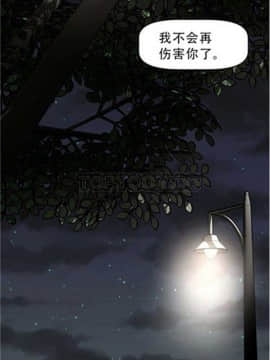 我的超級女友 1-153話[完結]_051-60_1730