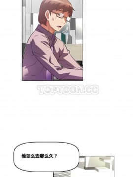 我的超級女友 1-153話[完結]_071-80_2020