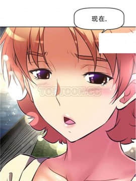 我的超級女友 1-153話[完結]_051-60_1729