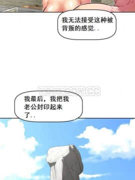 我的超級女友 1-153話[完結]_061-70_1870